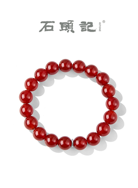 年货节新年礼物本命年男女款手链