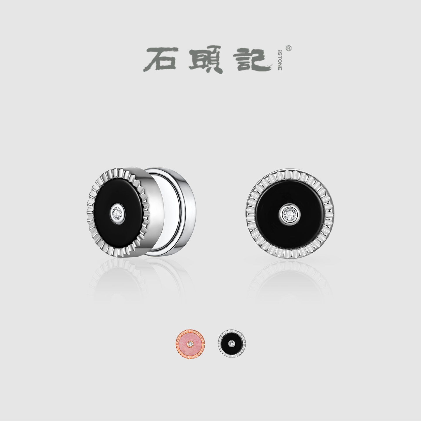 天然黑玛瑙磁吸耳钉2025新款