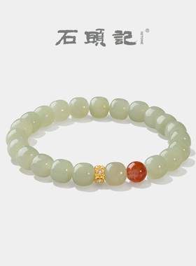 石头记天然和田白玉手串新中式