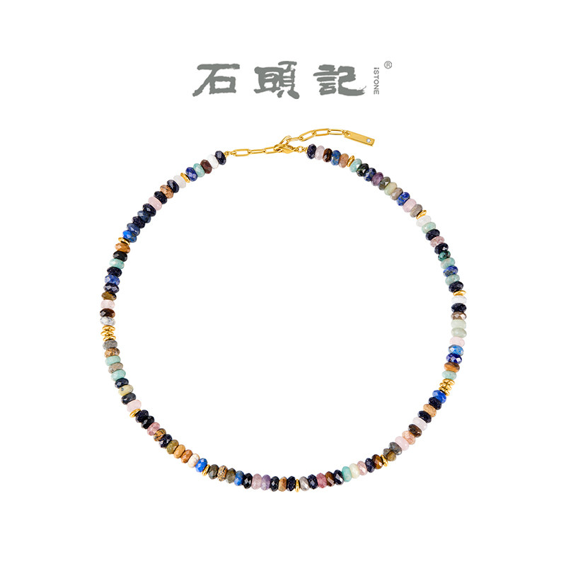 iSTONE/石头记多宝串珠项链简约百搭轻奢高级感多彩多巴胺锁骨链