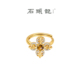 iSTONE 石头记金刚杵纯银戒指金色简约虎眼石黄水晶四叶草指环女