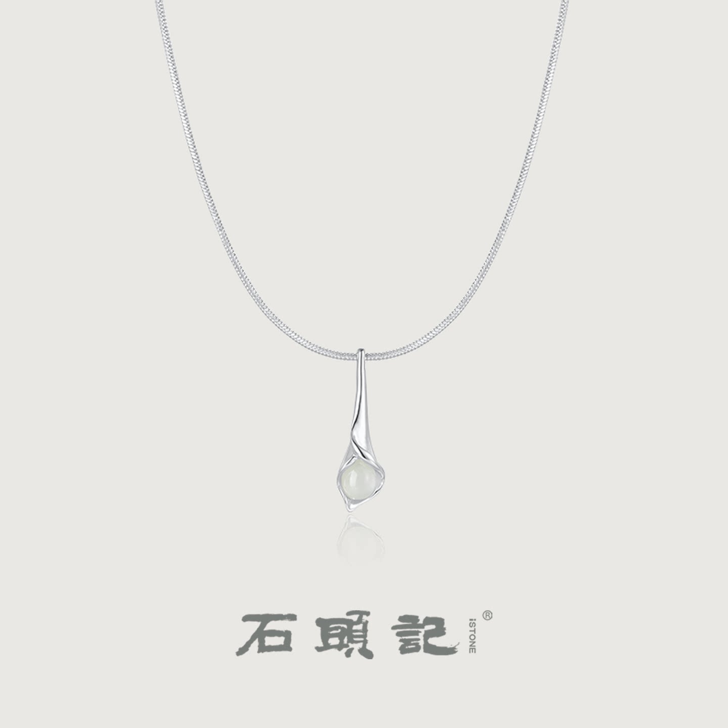 石头记白月光精致锁骨链送闺蜜