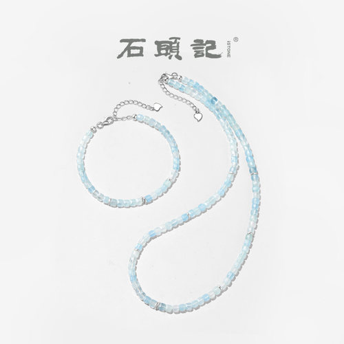 石头记天然海蓝宝冰透锁骨链