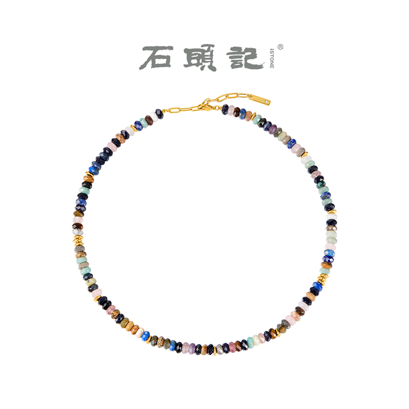 iSTONE/石头记多宝串珠项链
