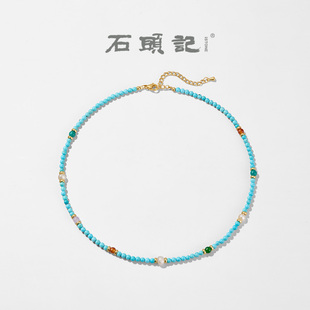 iSTONE/石头记绿松石珍珠项链女简约玛瑙串珠颈链多巴胺夏季配饰