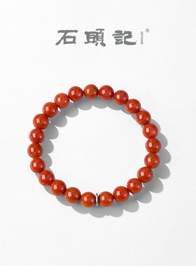 石头记南红玛瑙凉山料手串男女