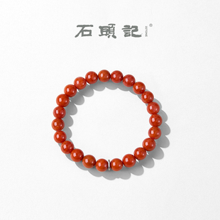 istone石头记南红玛瑙手串男本命年生日礼物红色天然串珠手链女款