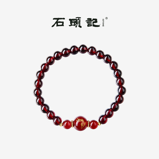 石榴石925银红色串珠手链 新中式 iSTONE 石头记红玛瑙锦鲤手串女款