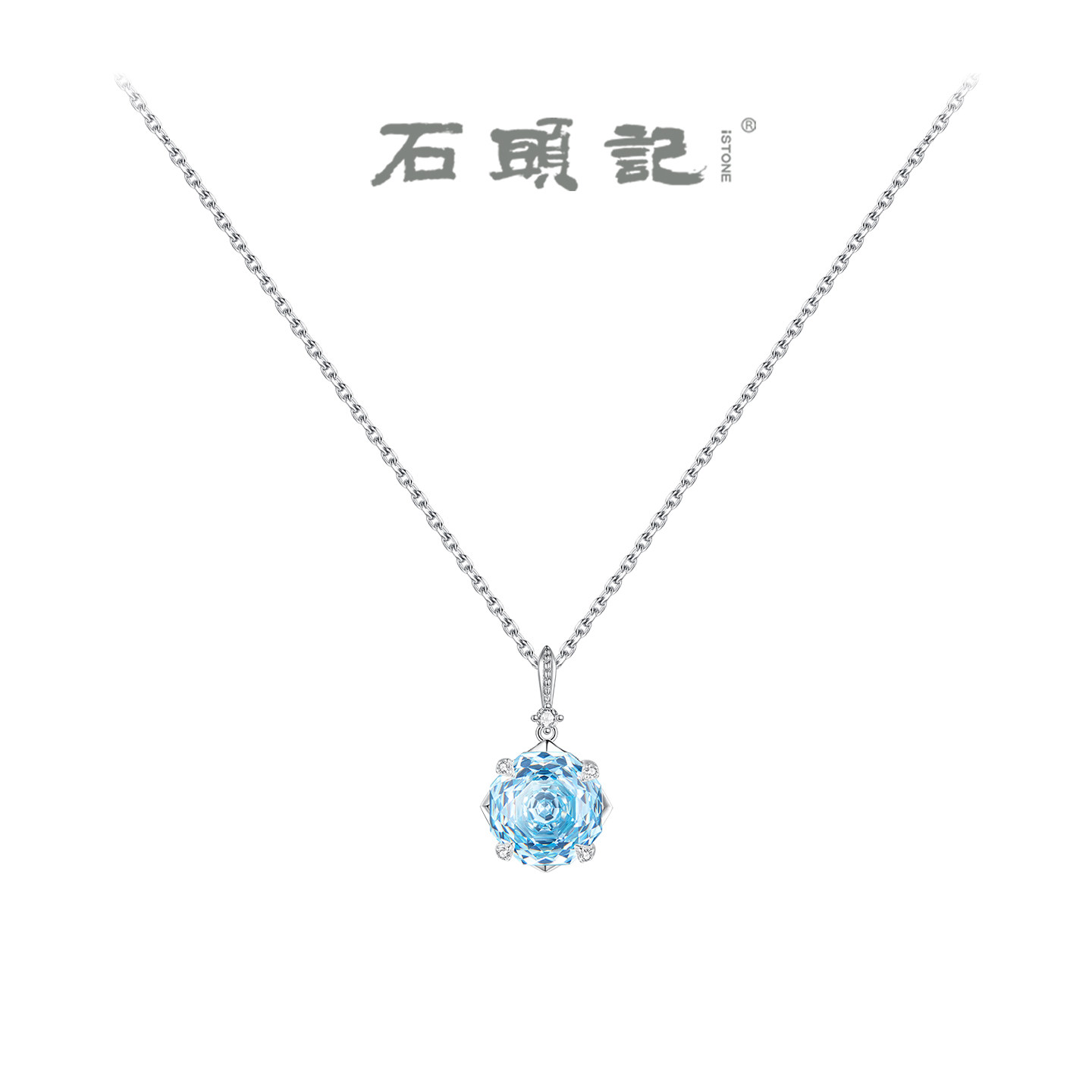 iSTONE/石头记玫瑰切白水晶项链托帕石纯银轻奢高级感紫水晶颈链