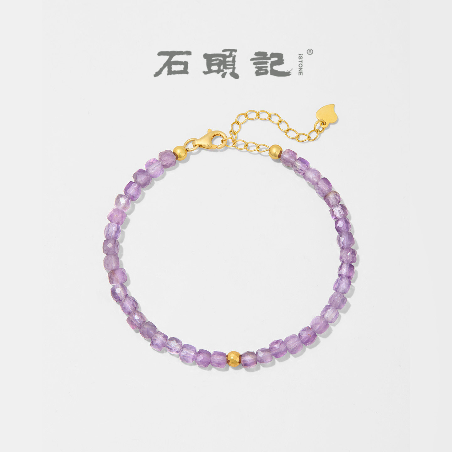 石头记紫水晶s925银切面手链
