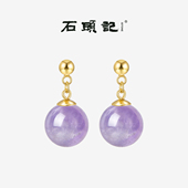 iSTONE 石头记紫水晶耳钉纯银耳环耳坠简约气质S925银针耳饰女款