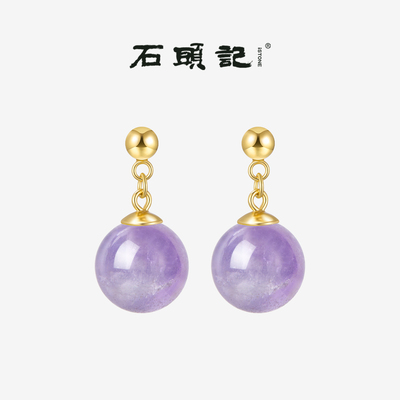 iSTONE/石头记紫水晶耳钉纯银耳环耳坠简约气质S925银针耳饰女款