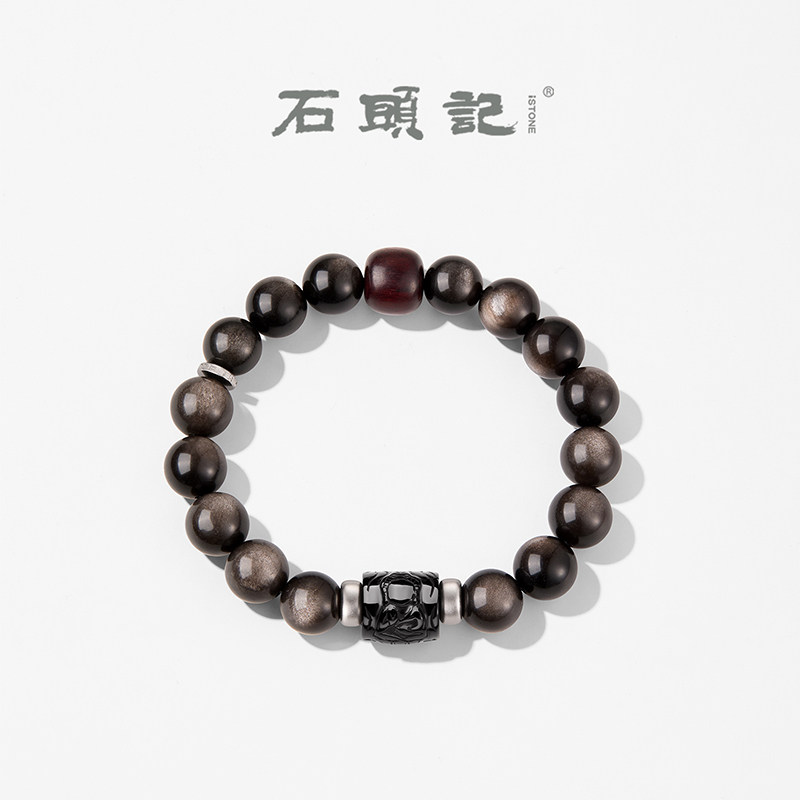 iSTONE/石头记天然黑玛瑙宝宝佛观音手串男女银曜石檀木守护手链