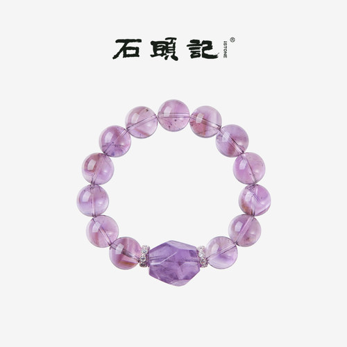 天然巴西紫水晶多宝手串