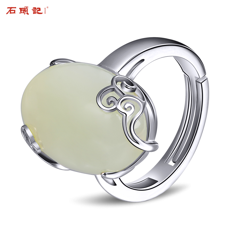 石头记和田玉戒指 活口 521001008