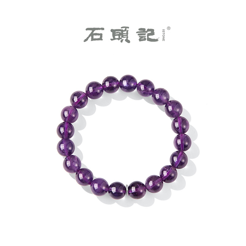 iSTONE/石头记天然紫水晶手链女款单圈手串轻奢时尚饰品节日礼物