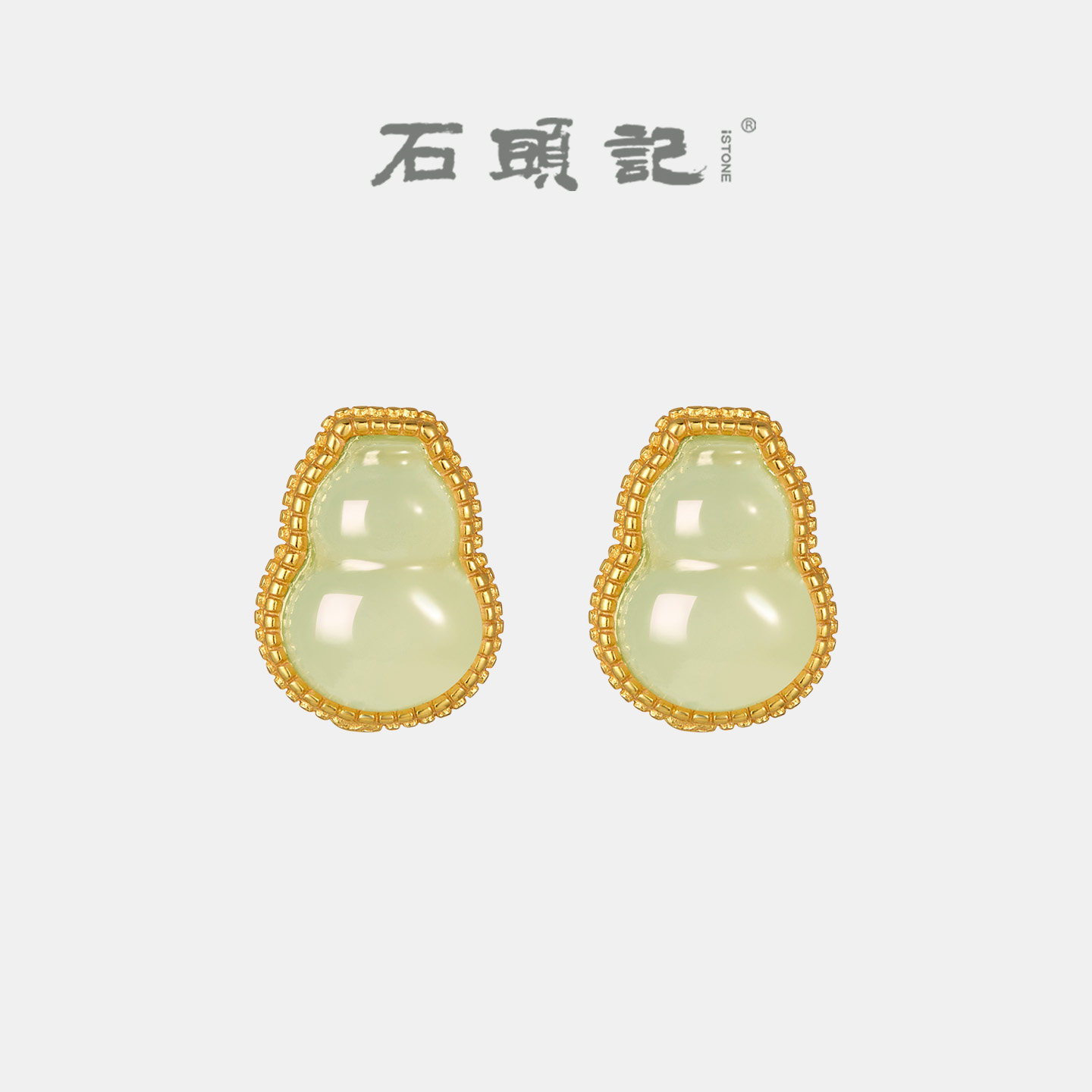 石头记和田玉葫芦耳钉新中式送妈