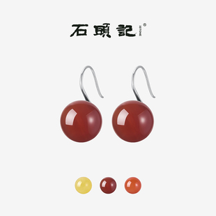 iSTONE/石头记天然红玛瑙耳钩新中式925银高跟鞋耳环女新款高级感