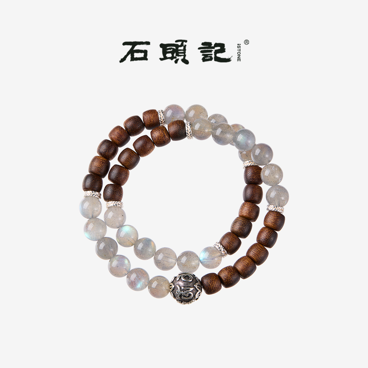 iSTONE/石头记天然灰月光沉香手串双圈转运珠六字箴言新中式手链