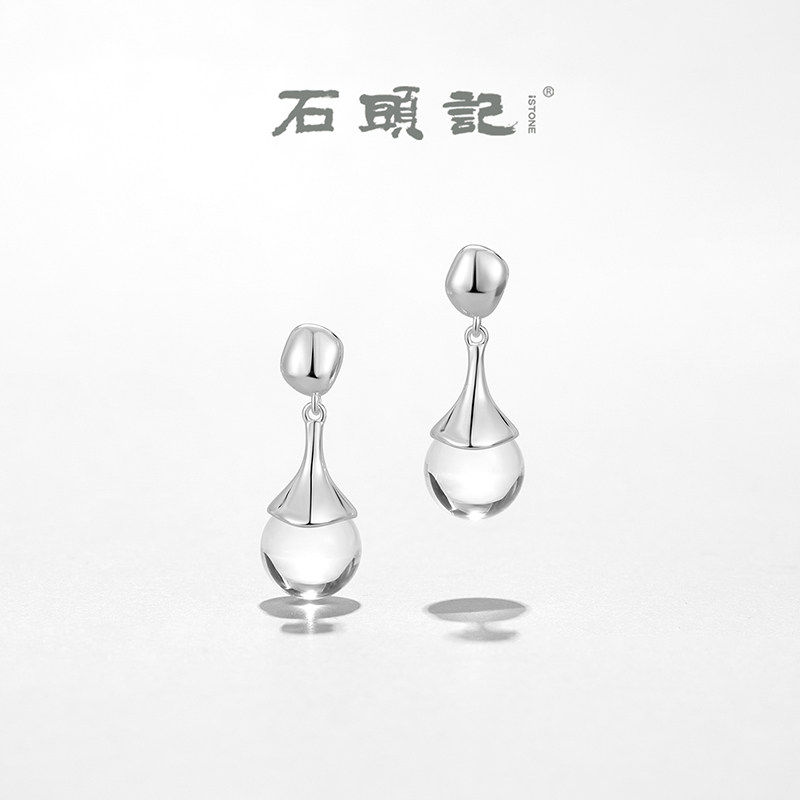 iSTONE/石头记天然白水晶耳环2025新款爆款高级感S925纯银耳钉女,饰品/流行首饰/时尚饰品新,银饰耳饰,淘宝优惠券,粉丝福利购,淘宝优惠卷