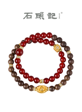 天然红玛瑙檀木双圈手串