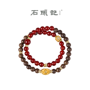 iSTONE/石头记天然红玛瑙双圈手串金元宝檀木红色本命年珠串手链