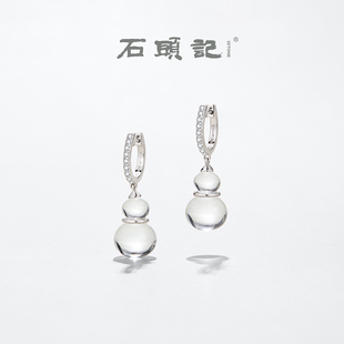 iSTONE/石头记白水晶葫芦耳环气质高级感新中式虎眼石秋冬耳饰女