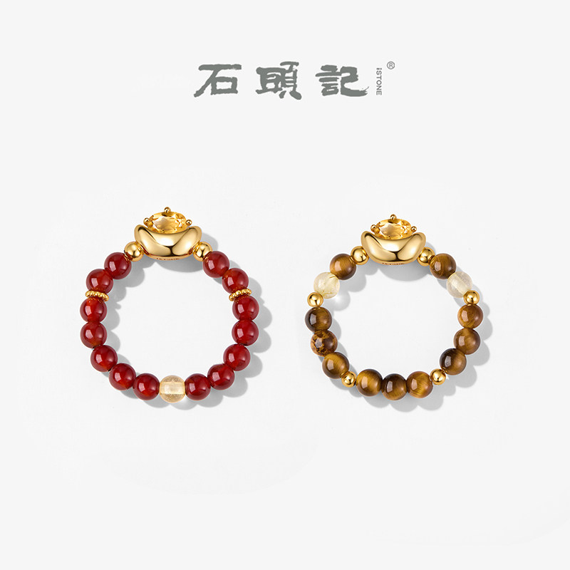 iSTONE/石头记天然红玛瑙金元宝戒指虎眼石串珠精致简约百搭指环