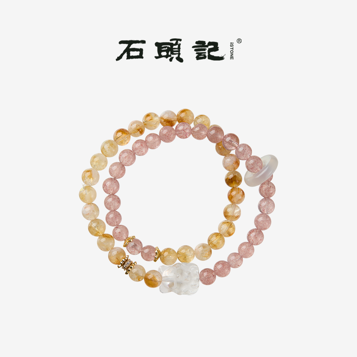 iSTONE/石头记天然黄塔晶手串双圈草莓晶手链女款白水晶貔貅配饰