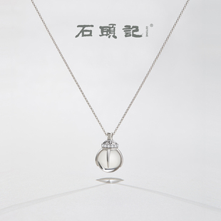 iSTONE 石头记小灯泡项链高级感轻奢简约百搭纯银天然白水晶吊坠
