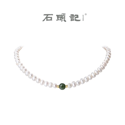 石头记淡水珍珠项链搭配和田玉