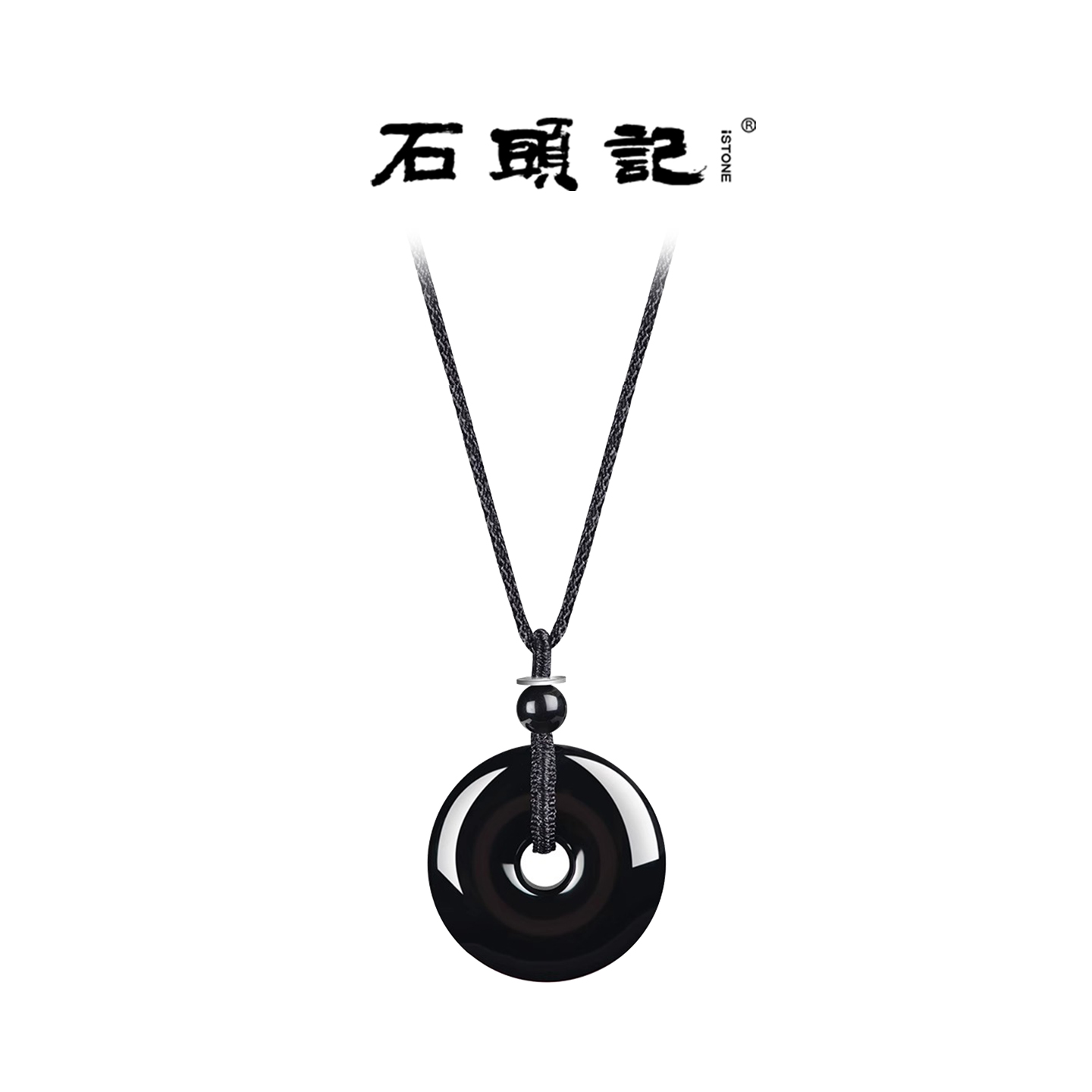 istone石头记玉吊坠平安扣男