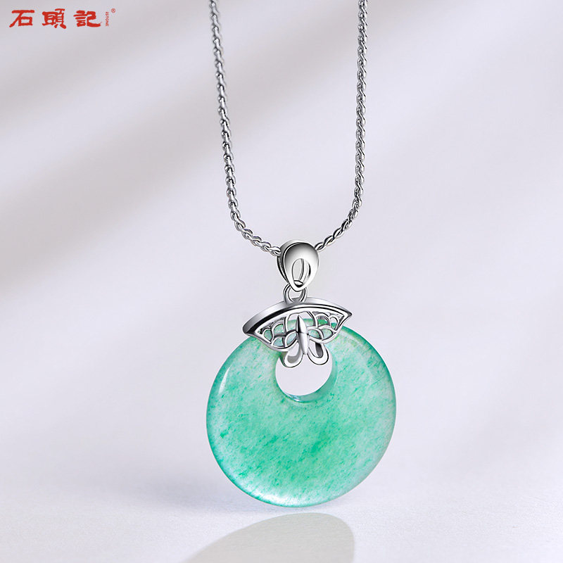 石头记 蝶恋东陵石石英岩玉黑玛瑙吊坠