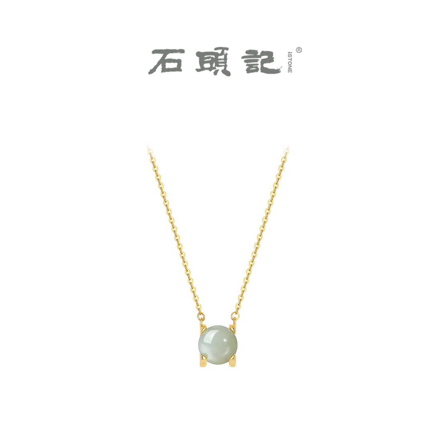 石头记和田玉吊坠项链送妈妈