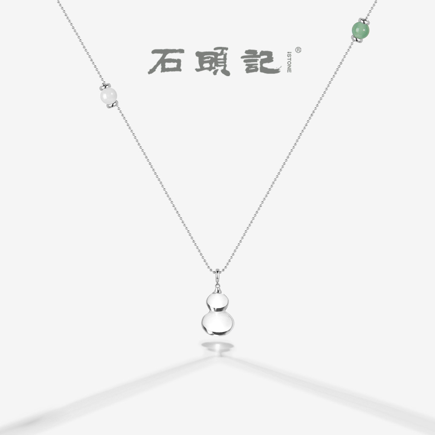 石头记S925银白水晶葫芦项链