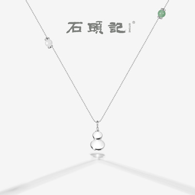 iSTONE/石头记天然白水晶葫芦吊坠