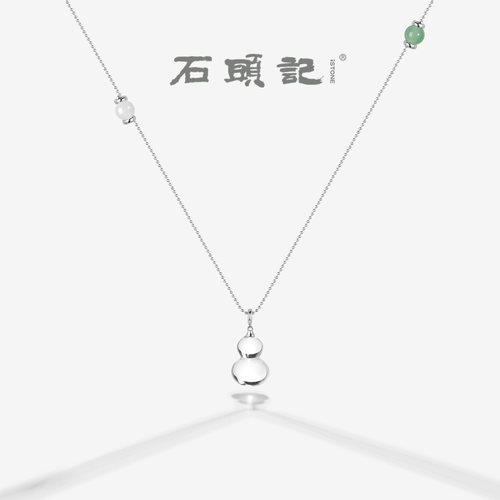 石头记S925银白水晶葫芦项链