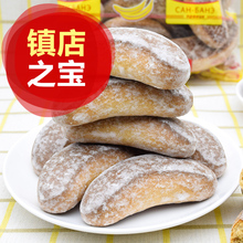 俄罗斯进口香蕉味光头饼干80后怀旧老味道450克满 包邮 新品 特价