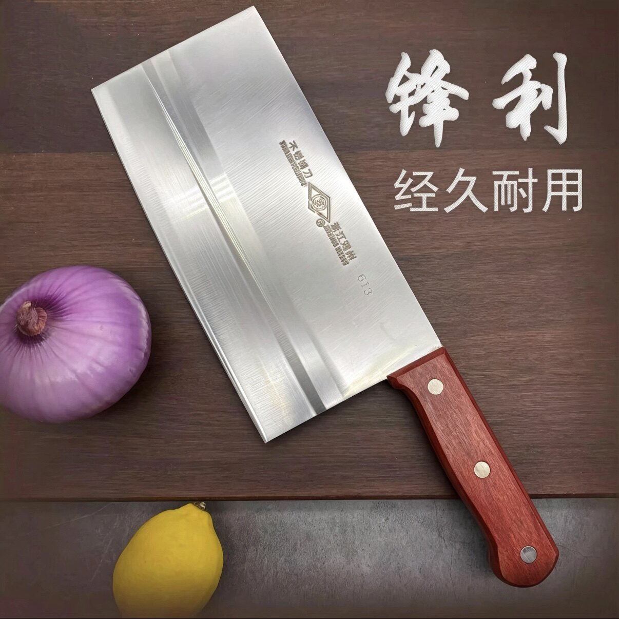 湖州新菱不锈钢菜刀厨师刀切菜片肉鸡鸭鱼骨刀锋利木柄菜刀厨师刀