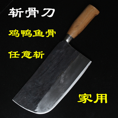 弹簧钢砍骨圆头刀切菜两用圆头刀