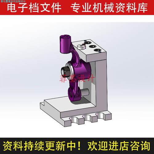 推动架机械夹具设计钻6孔工艺SW21版三维模型CAD图纸说明书C22188