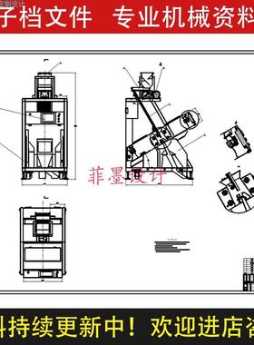 茶叶色选机农业机械结构设计说明书CAD课程图纸资料素材C24593
