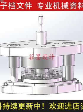 筒盖SolidWorks21版拉伸模具设计三维模型说明书CAD图纸C20767