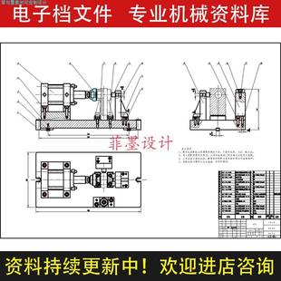 气门摇杆轴支座气动夹具设计铣上下端面说明书CAD图纸课程C22060