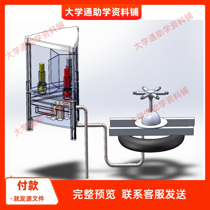 池塘自动喂养产品设计含三维SW模型+CAD图纸+说明书非标资料