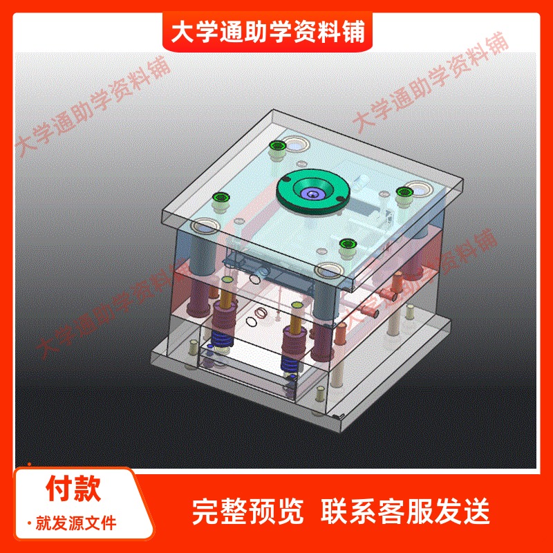 次性餐具塑料注塑模具设计含三维UG模型3D建模+CAD图纸+说明书