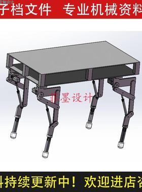 生四足机器人机械设计SolidWorks16版三维模型CAD图纸C21852