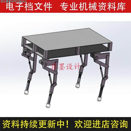 生四足机器人机械设计SolidWorks16版三维模型CAD图纸C21852