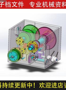 车床主轴箱机械设计SolidWorks18版三维模型建模设计资料C21563