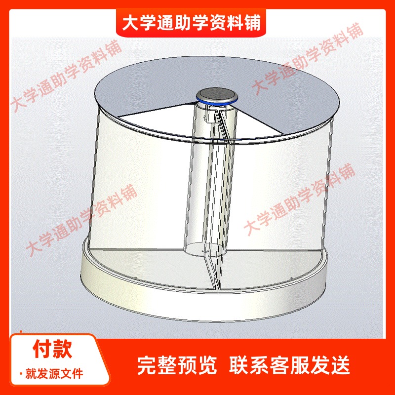 家用智能垃圾桶结构设计含三维UG模型3D建模+CAD图纸+说明书